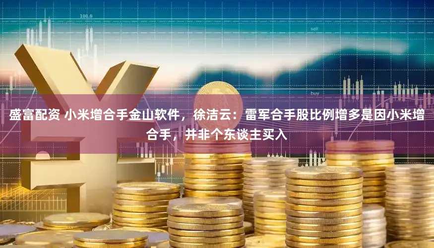 赢牛资管 买基金，看净值，有这款APP加持让你少一些焦急多一份自信安详
